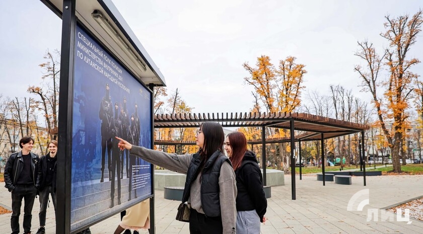 Фото: Луганский Информационный Центр/Анастасия Стеценко
