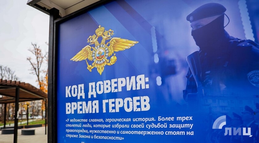 Фото: Луганский Информационный Центр/Анастасия Стеценко