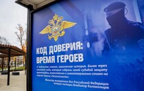 Фото: Луганский Информационный Центр/Анастасия Стеценко