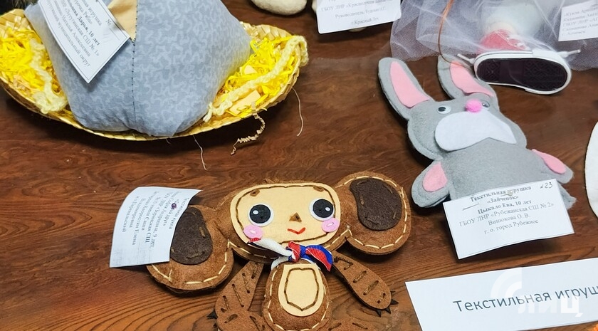 Фото: Луганский Информационный Центр