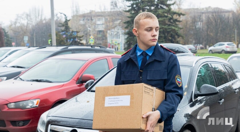 Фото: Луганский Информационный Центр/Дарья Чмирова