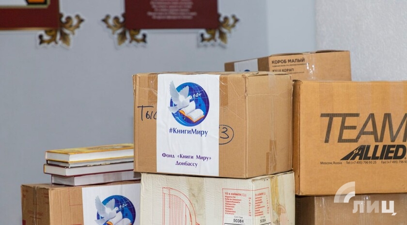 Фото: Луганский Информационный Центр/Дарья Чмирова