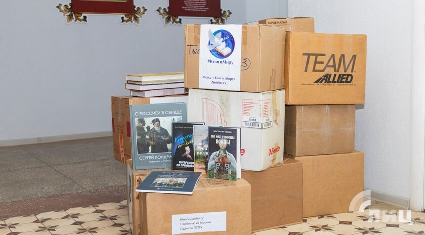 Фото: Луганский Информационный Центр/Дарья Чмирова