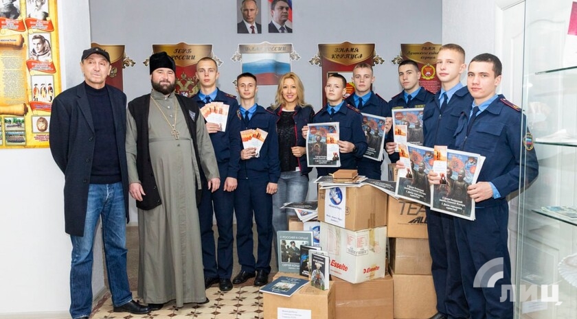 Фото: Луганский Информационный Центр/Дарья Чмирова