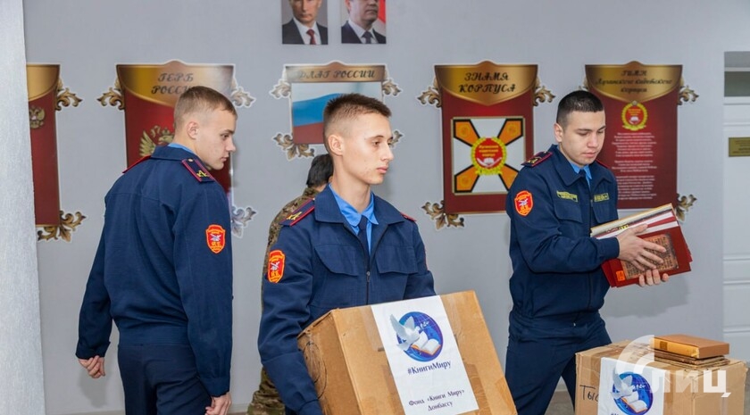 Фото: Луганский Информационный Центр/Дарья Чмирова