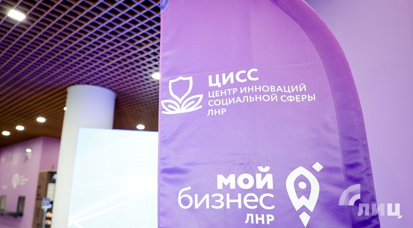 Фото: Луганский Информационный Центр/Анастасия Стеценко