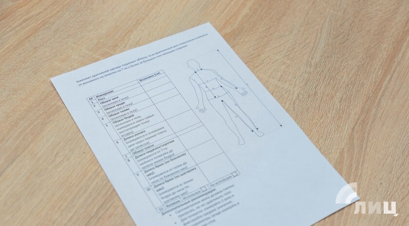 Фото: Луганский Информационный Центр/Дарья Чмирова