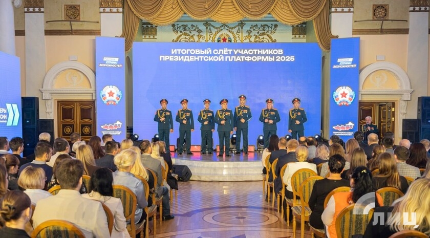 Фото: Луганский Информационный Центр/Дарья Чмирова