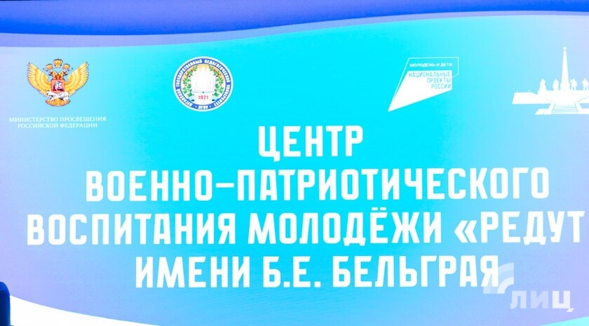 Фото: Луганский Информационный Центр/Дарья Чмирова