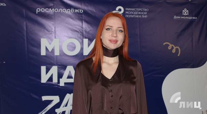 Фото: Луганский Информационный Центр/Анастасия Стеценко