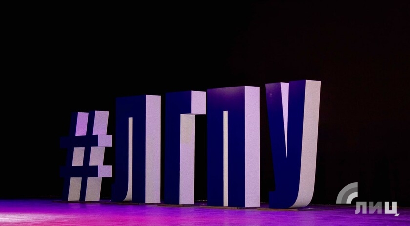 Фото: Луганский Информационный Центр/Анастасия Стеценко