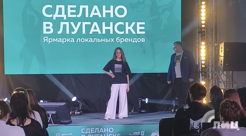 Фото: Луганский Информационный Центр