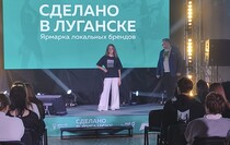 Фото: Луганский Информационный Центр