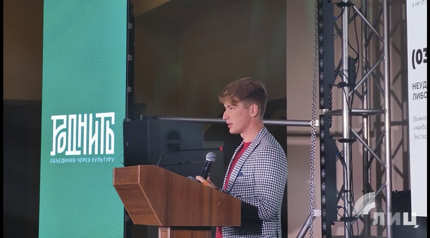 Фото: Луганский Информационный Центр