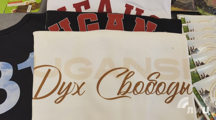 Фото: Луганский Информационный Центр