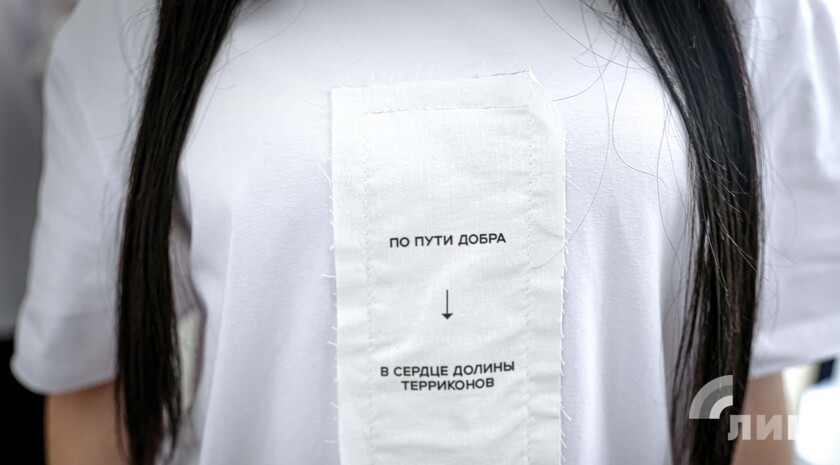 Фото: Луганский Информационный Центр/Анастасия Стеценко