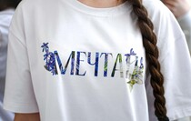 Фото: Луганский Информационный Центр/Анастасия Стеценко