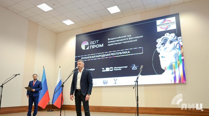 Фото: Луганский Информационный Центр/Анастасия Стеценко