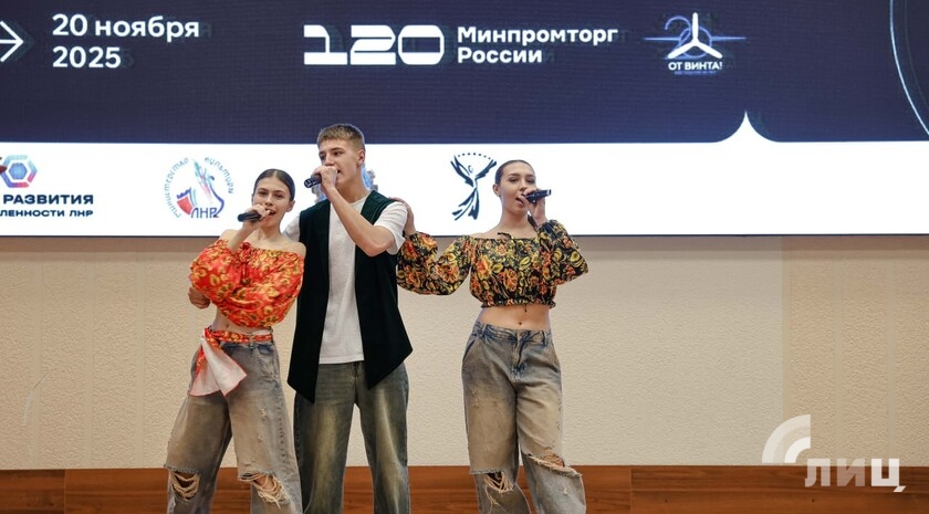 Фото: Луганский Информационный Центр/Анастасия Стеценко