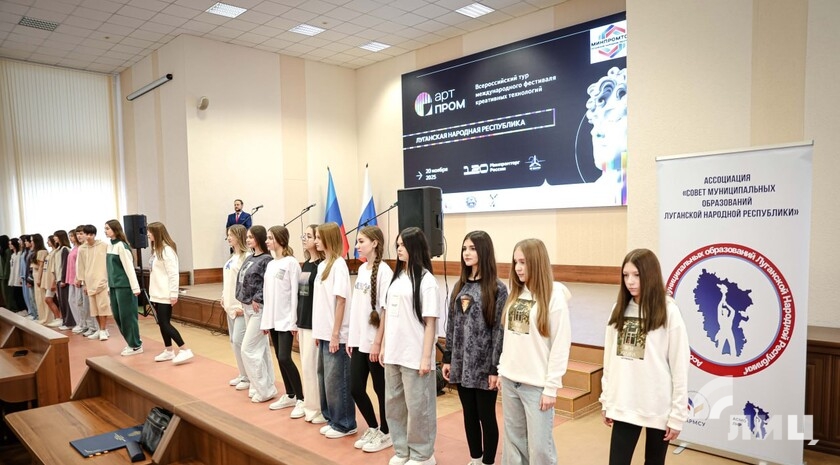 Фото: Луганский Информационный Центр/Анастасия Стеценко