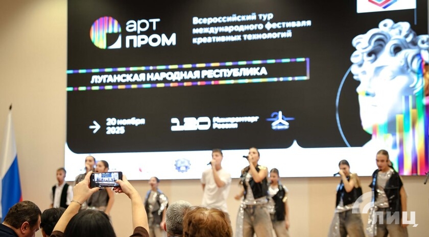 Фото: Луганский Информационный Центр/Анастасия Стеценко