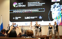 Фото: Луганский Информационный Центр/Анастасия Стеценко