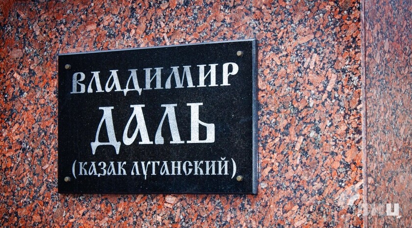 Фото: Луганский Информационный Центр/Анастасия Стеценко