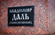 Фото: Луганский Информационный Центр/Анастасия Стеценко