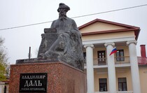 Фото: Луганский Информационный Центр/Анастасия Стеценко