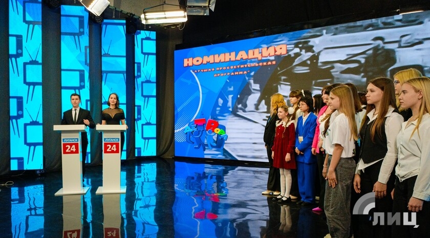 Фото: Луганский Информационный Центр