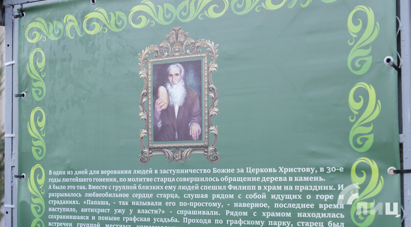 Фото: Луганский Информационный Центр/Чмирова Дарья