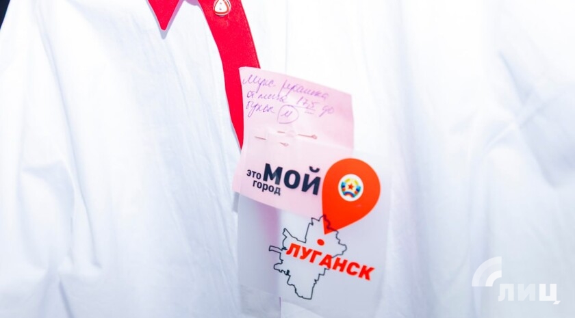 Фото: Луганский Информационный Центр/Дарья Чмирова