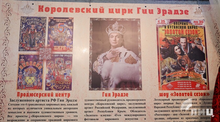 Фото: Луганский Информационный Центр/Анастасия Стеценко