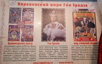 Фото: Луганский Информационный Центр/Анастасия Стеценко