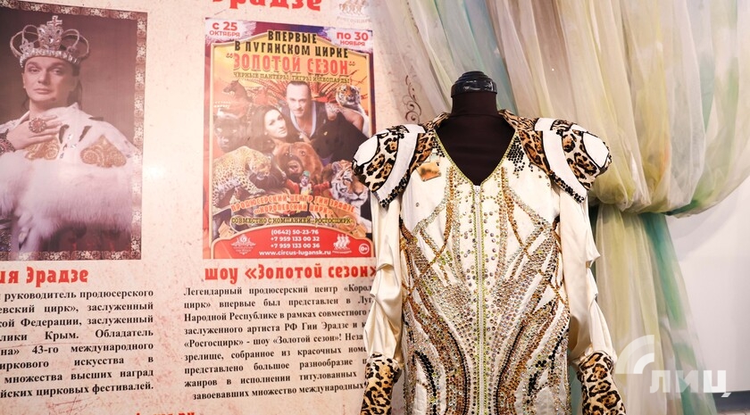 Фото: Луганский Информационный Центр/Анастасия Стеценко