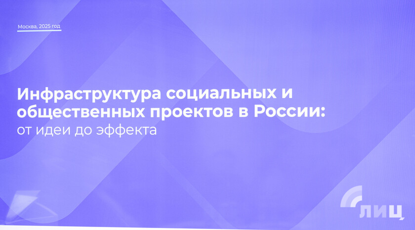 Фото: Луганский Информационный Центр/Чмирова Дарья