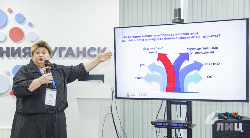 Фото: Луганский Информационный Центр/Чмирова Дарья