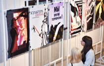 Фото: Анастасия Чипилина