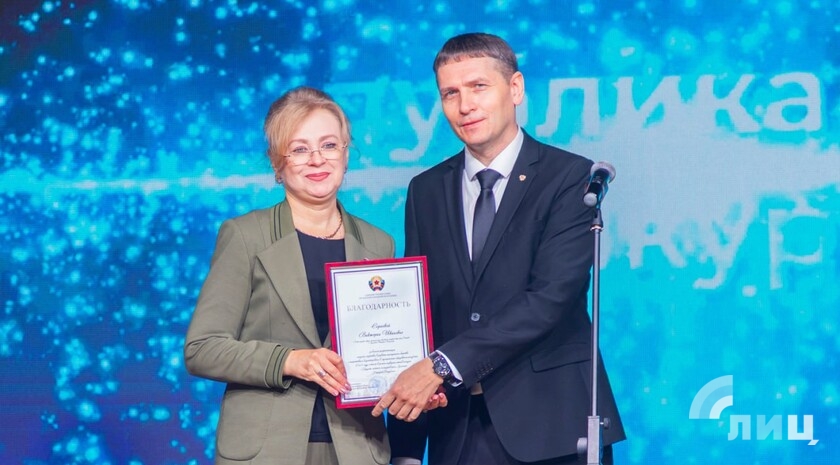 Фото: Луганский Информационный Центр/Дарья Чмирова/