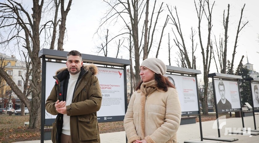 Фото: Луганский Информационный Центр/Анастасия Стеценко