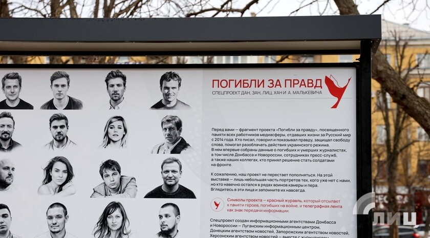 Фото: Луганский Информационный Центр/Анастасия Стеценко