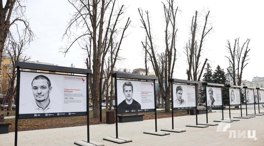 Фото: Луганский Информационный Центр/Анастасия Стеценко