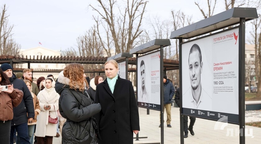 Фото: Луганский Информационный Центр/Анастасия Стеценко