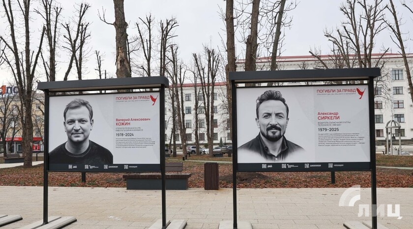 Фото: Луганский Информационный Центр/Анастасия Стеценко