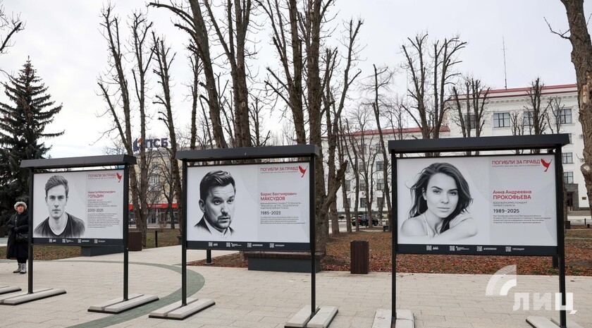 Фото: Луганский Информационный Центр/Анастасия Стеценко