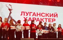 Фото: Луганский Информационный Центр