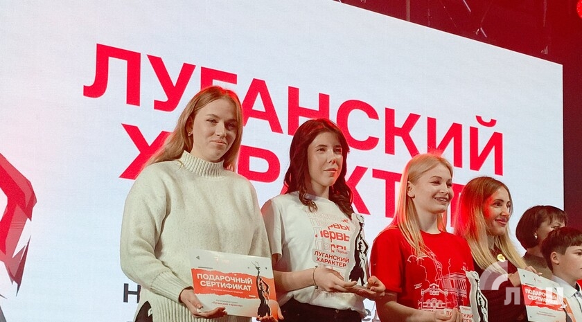 Фото: Луганский Информационный Центр