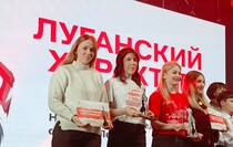 Фото: Луганский Информационный Центр