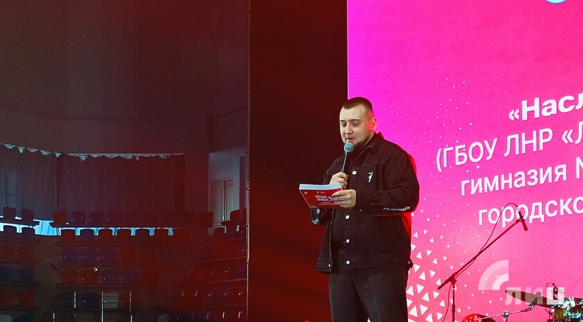 Фото: Луганский Информационный Центр