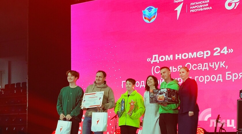 Фото: Луганский Информационный Центр